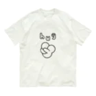 ダラケルヒトのhug(ラインBLACK) Organic Cotton T-Shirt