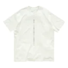 inuyamaの川端康成 雪国 冒頭 Organic Cotton T-Shirt