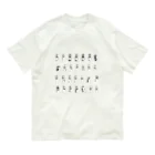 puikkoのモアイ像3 オーガニックコットンTシャツ