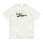 GreenSpecialの筆文字　神戸大学　神大 Organic Cotton T-Shirt