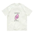 ノームの満腹胃袋くん Organic Cotton T-Shirt