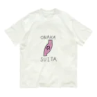 ノームの空腹胃袋くん Organic Cotton T-Shirt