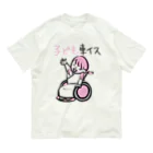 ノアチャンのおみせ（仮）のベビーカーではなく、子ども車椅子です オーガニックコットンTシャツ