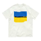 にゃぬ〜ン王国のStandWithUkraine オーガニックコットンTシャツ