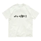 YURURIのはいぼおる オーガニックコットンTシャツ