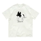 shop Oh!DanteのおだんTシャツ(歯) オーガニックコットンTシャツ