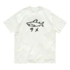 chicodeza by suzuriのただのサメ Organic Cotton T-Shirt