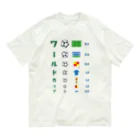 kg_shopのワールドカップ【視力検査表パロディ】 Organic Cotton T-Shirt