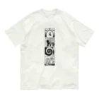 太陽の眼の太陽の眼 文字絵SP(黒/縦長/両面) オーガニックコットンTシャツ