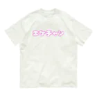 なでしこ@デザインのエケチャン Organic Cotton T-Shirt