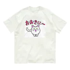 mikepunchの京都のイケズ猫「おおきに～」 オーガニックコットンTシャツ