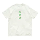 mamiko のりゅう太くん Organic Cotton T-Shirt