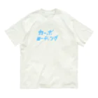 scbのカーボターボ！！ オーガニックコットンTシャツ