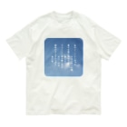 海賊猫 cocoの『ポラーノの広場』宮沢賢治・作📖 Organic Cotton T-Shirt
