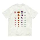 kg_shopの次、とまります【視力検査表パロディ】  Organic Cotton T-Shirt