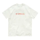 PADA328🌴 タイ語・タイ文字 グッズのタイ語っぽい ガパオライス オーガニックコットンTシャツ