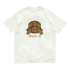 はやしりえの重なってあくびしているパンケさん Organic Cotton T-Shirt