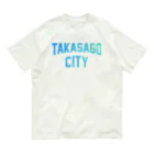 JIMOTO Wear Local Japanの高砂市 TAKASAGO CITY オーガニックコットンTシャツ