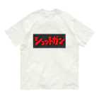 komgikogikoのショットガン オーガニックコットンTシャツ