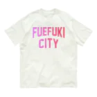 JIMOTO Wear Local Japanの笛吹市 FUEFUKI CITY オーガニックコットンTシャツ