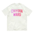 JIMOTOE Wear Local Japanの千代田区 CHIYODA WARD Organic Cotton T-Shirt