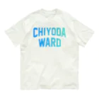 JIMOTOE Wear Local Japanの千代田区 CHIYODA WARD Organic Cotton T-Shirt