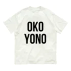 onionsのOKOYONO Tshirts オーガニックコットンTシャツ