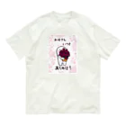 Yamadatinkuのありがとう Organic Cotton T-Shirt