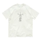 Kaluppyのじゅうじかのいえすさま オーガニックコットンTシャツ