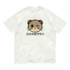 chicodeza by suzuriのコツメカワウソちゃん オーガニックコットンTシャツ