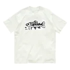 海山つぶ(◔ิω◔ิ)8月～のさけ オーガニックコットンTシャツ