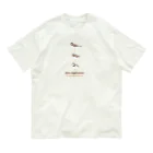 エダマメトイチ雑貨店のコチドリさんたち 1 Organic Cotton T-Shirt