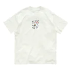 マウンテンゴリラの美味しい奴やん Organic Cotton T-Shirt