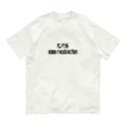 ガンバラル game recollection／レトロゲームYoutube配信のガンバラルgame recollectionTシャツ オーガニックコットンTシャツ