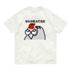 猫店長の店のからっち「なんか生えてきた」 Organic Cotton T-Shirt