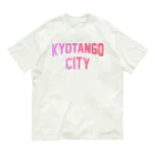 JIMOTOE Wear Local Japanの京丹後市 KYOTANGO CITY オーガニックコットンTシャツ