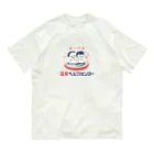 温泉グッズ@ブーさんとキリンの生活の【小】温泉ヘルスセンター Organic Cotton T-Shirt