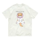 スイカんちの猫の不機嫌スコ Organic Cotton T-Shirt