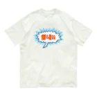 LalaHangeulの힘내!! ~頑張って！！~ ハングルデザイン Organic Cotton T-Shirt