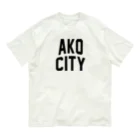 JIMOTOE Wear Local Japanの赤穂市 AKO CITY Organic Cotton T-Shirt