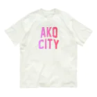 JIMOTOE Wear Local Japanの赤穂市 AKO CITY Organic Cotton T-Shirt
