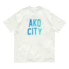 JIMOTOE Wear Local Japanの赤穂市 AKO CITY Organic Cotton T-Shirt