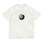 U-flatのTiger×Cow オーガニックコットンTシャツ