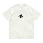 【公式】ど(い) officialのいぇい Organic Cotton T-Shirt