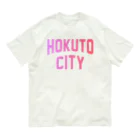 JIMOTOE Wear Local Japanの北斗市 HOKUTO CITY オーガニックコットンTシャツ