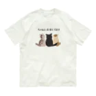 ボダコのレオのイタズラトリオ「ちゃんと、反省してます」 Organic Cotton T-Shirt