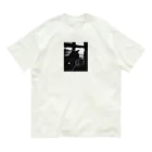 レトロ原宿の真っ黒ねこちゃん Organic Cotton T-Shirt