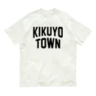 JIMOTOE Wear Local Japanの菊陽町 KIKUYO TOWN Organic Cotton T-Shirt