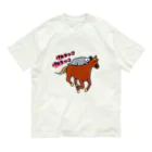 くみたろのパカラッコ オーガニックコットンTシャツ