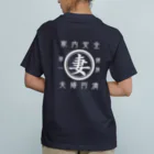 はたこの帆前掛け風　妻 オーガニックコットンTシャツ